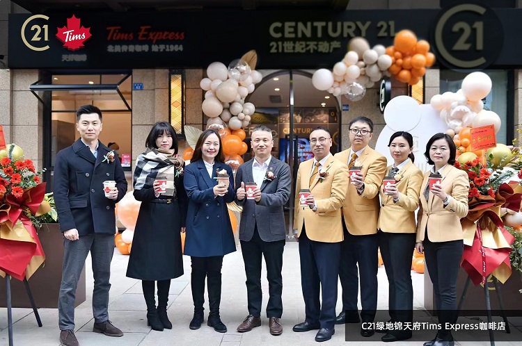 21世紀不動產和Tims天好中國合作，正式落地社區(qū)集合店
